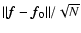 $\Vert \vec{f}-\vec{f}_0 \Vert / \sqrt{N}$
