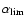$\alpha _{\rm lim}$