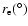 $r_{\rm e}(^\circ)$