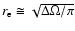 $r_{\rm e}\cong \sqrt{\Delta\Omega/\pi}$