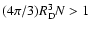 $(4\pi/3)R^3_{\rm D}N > 1$