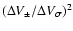 $\left(\Delta V_{\pm}/\Delta V_{\sigma}\right)^2$