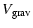 $\displaystyle V_{{\rm grav}}$
