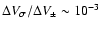 $\Delta V_{\sigma}/\Delta V_{\pm}\sim10^{-3}$