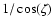 $1/\cos(\zeta)$