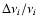 $\Delta\nu_i/\nu_i$
