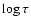 $\log\tau$