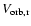 $V_{{\rm orb,r}}$
