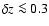 ${\rm
\delta} z \la 0.3$