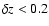 $\delta
z<0.2$