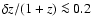 $\delta z /(1+z) \la 0.2 $