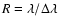 $
R= \lambda / \Delta \lambda$