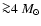 ${\ga} 4~M_\odot $