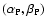 $(\alpha_{\rm P},\beta_{\rm P})$
