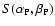 $S(\alpha_{\rm P},\beta_{\rm P})$