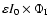 $\varepsilon I_{0}
\times \Phi_{\rm I}$