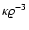 $ \kappa \varrho^{-3}$