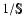 $1/\mathbb{S}$