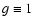 $g \equiv 1$