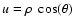 $u=\rho
\ \cos(\theta)$
