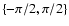 $\{-\pi/2, \pi/2\}$