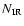 $N_{\rm IR}$