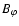$B_\varphi $