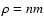 $\rho=nm$