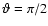 $\vartheta=\pi/2$