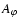 $A_\varphi$