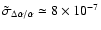 $\tilde{\sigma}_{\Delta\alpha/\alpha} \simeq 8\times10^{-7}$