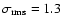 $\sigma_{\rm rms} = 1.3$