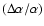 $(\Delta\alpha/\alpha)$