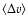 $\langle \Delta v \rangle$