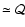 $\simeq
{\cal Q}$