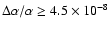 $\Delta\alpha/\alpha \geq 4.5\times10^{-8}$