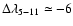 $\Delta\lambda_{5-11} \simeq -6$