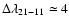 $\Delta\lambda_{21-11} \simeq 4$