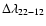 $\Delta\lambda_{22-12}$