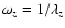 $\omega_z = 1/\lambda_z$