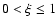 $0<\xi\le 1$