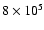 $8\times 10^5$