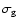 $\sigma_{\rm g}$