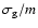 $\sigma_{\rm g}/m$