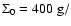 $\Sigma_0=400~\hbox{g}/$