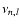 $\nu_{n,l}$