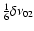 $\frac{1}{6} \delta\nu_{02}$