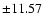 $\pm 11.57$