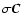 ${\sigma\vec C}$