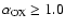 $\alpha_{{\rm OX}} \ge 1.0$